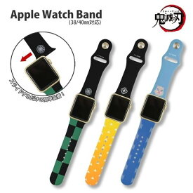 SD-KMY-18C 鬼滅の刃　Apple Watch Band アップルウォッチバンド嘴平伊之助　38/40mm対応バンド