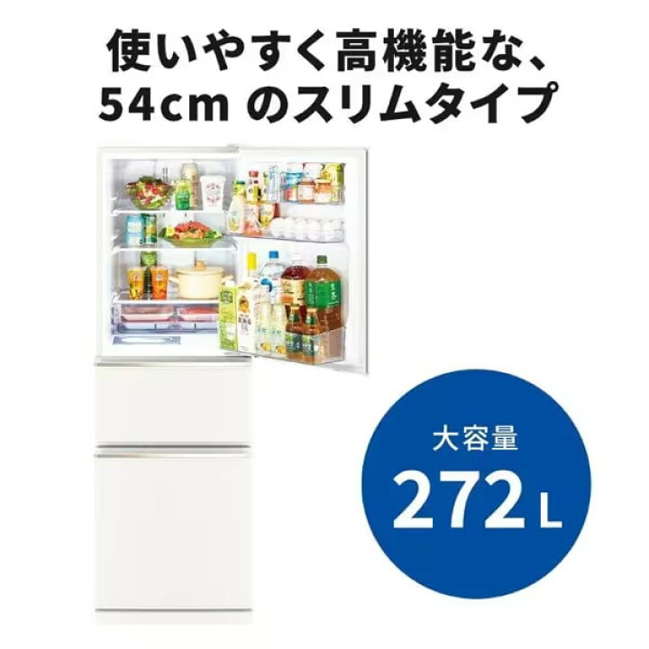 福岡市内配送設置無料 三菱電機 MITSUBISHI ELECTRIC MR-C37R-W 