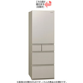 大阪限定設置込み パナソニック Panasonic NR-E417EXL-N 冷蔵庫 406L 左開き 5ドア エコナビ ナノイー搭載 除菌機能 グレインベージュ