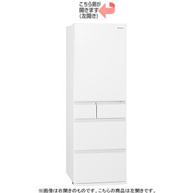 大阪限定設置込み パナソニック Panasonic NR-E417EXL-W 冷蔵庫 406L 左開き 5ドア エコナビ ナノイー搭載 除菌機能 ハーモニーホワイト