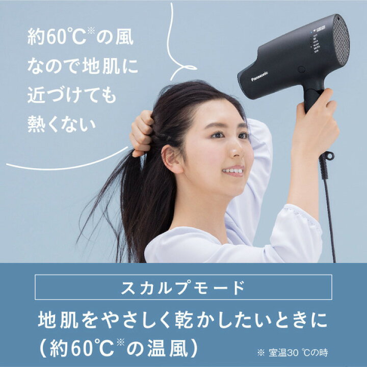 Panasonic ヘアードライヤー ナノケア EH-NA0G-P モイストピ… 【SALE／56%OFF】