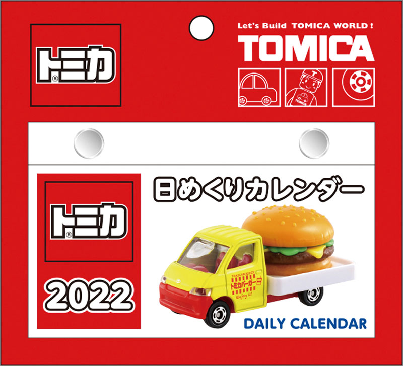 激安価格と即納で通信販売 SD-NK8820 年中無休 2022年カレンダー トミカ日めくりカレンダー 10月中旬発売