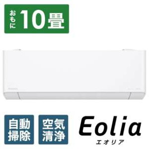 CS-EX283D-W pi\jbN GIA EXV[Y GAR N[[ 10p 100V 2023Nf NX^zCg