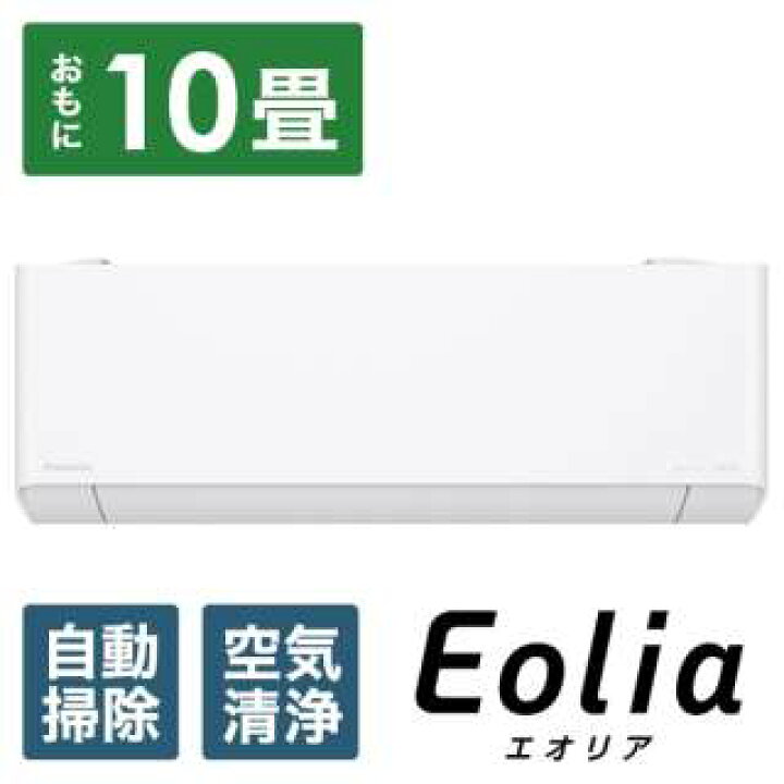 楽天市場】CS-EX283D-W パナソニック エオリア EXシリーズ エアコン 