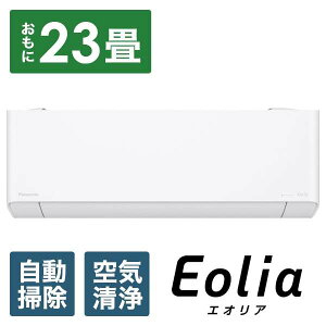 CS-EX713D2-W pi\jbN GIA EXV[Y GAR N[[ 23p 200V 2023Nf NX^zCg