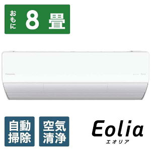 CS-UX253D2-W pi\jbN tgGIA UXV[Y GAR N[[ 8p 200V 2023Nf NX^zCg