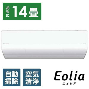 CS-UX403D2-W pi\jbN tgGIA UXV[Y GAR N[[ 14p 200V 2023Nf NX^zCg