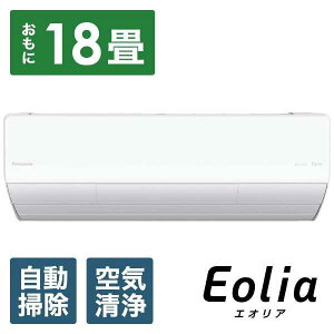CS-UX563D2-W pi\jbN tgGIA UXV[Y GAR N[[ 18p 200V 2023Nf NX^zCg