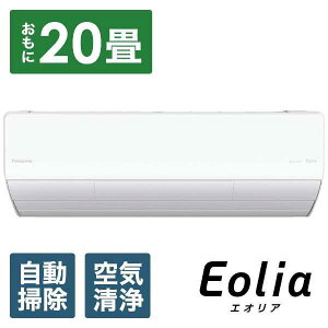 CS-UX633D2-W pi\jbN tgGIA UXV[Y GAR N[[ 20p 200V 2023Nf NX^zCg