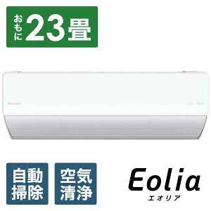 CS-UX713D2-W pi\jbN tgGIA UXV[Y GAR N[[ 23p 200V 2023Nf NX^zCg