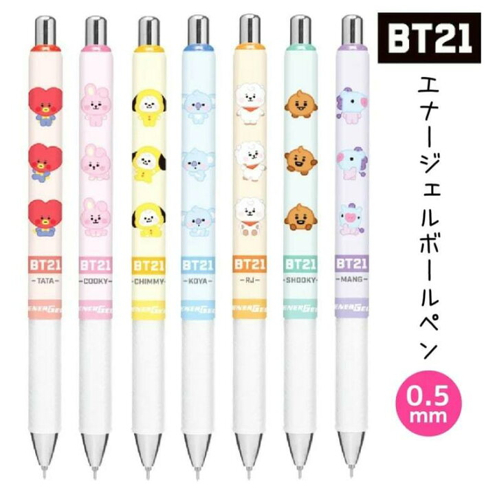 楽天市場 Bt21 ボールペン 女の子 かわいい エナージェルボールペン 0 5mm おしゃれ 可愛い 子供 こども 文房具 エナージェル Bt21 Bts 防弾少年団 文具 0 5 高学年 小学生 中学生 高校生 かわいい文房具 筆記具 女子 贈り物 ギフト お返し 誕生日 プレゼント 子供会 楽天市場 Bt21 ボールペン 女の子 かわいい エナージェルボールペン 0 5mm おしゃれ 可愛い 子供 こども 文房具 エナージェル Bt21 Bts 防弾少年団 文具 0 5 高学年 小学生 中学生 高校生 かわいい文房具 筆記具 女子 贈り物 ギフト お返し 誕生日 プレゼント 子供会