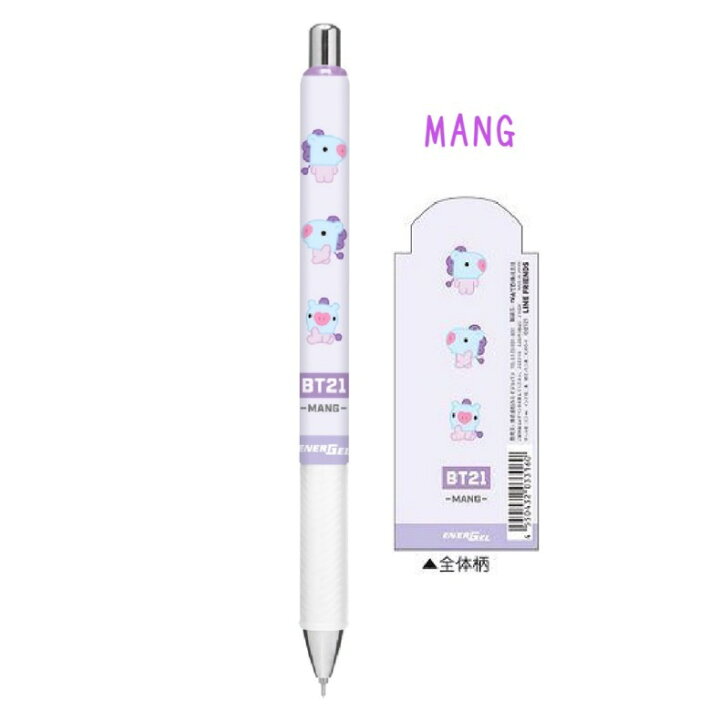 楽天市場 Bt21 ボールペン 女の子 かわいい エナージェルボールペン 0 5mm おしゃれ 可愛い 子供 こども 文房具 エナージェル Bt21 Bts 防弾少年団 文具 0 5 高学年 小学生 中学生 高校生 かわいい文房具 筆記具 女子 贈り物 ギフト お返し 誕生日 プレゼント 子供会 楽天市場 Bt21 ボールペン 女の子 かわいい エナージェルボールペン 0 5mm おしゃれ 可愛い 子供 こども 文房具 エナージェル Bt21 Bts 防弾少年団 文具 0 5 高学年 小学生 中学生 高校生 かわいい文房具 筆記具 女子 贈り物 ギフト お返し 誕生日 プレゼント 子供会