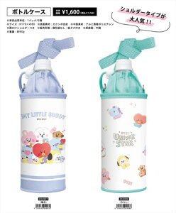 Bt21 水筒 水筒 ボトル ジャグの人気商品 通販 価格比較 価格 Com