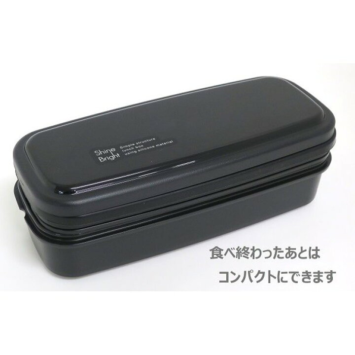  OSK 弁当箱 2段 510ml 440ml ケース付 日本製
