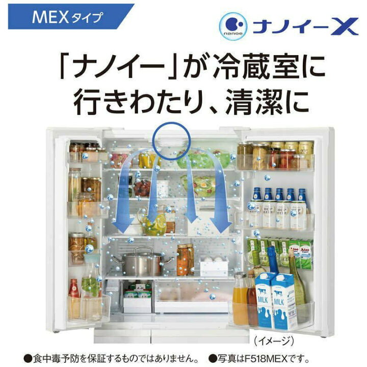 楽天市場】大阪限定設置込み パナソニック Panasonic 冷蔵庫 「はや 