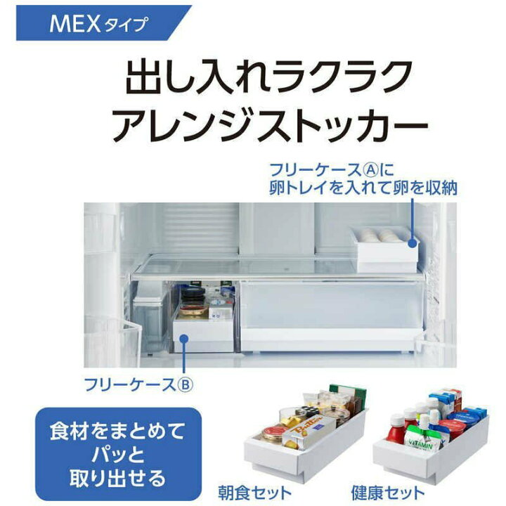 楽天市場】大阪限定設置込み パナソニック Panasonic 冷蔵庫 「はや 