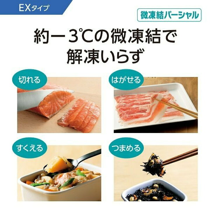 楽天市場】大阪限定設置込み パナソニック 5ドア冷蔵庫 EXタイプ NR 