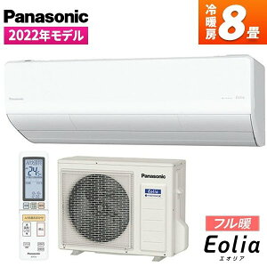 GAR pi\jbN tg Eolia(GIA) UXV[Y 8p P200V CS-UX252D2-W NX^zCg