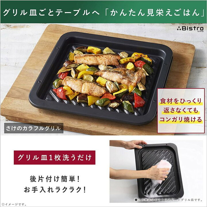 楽天市場】パナソニック 3つ星 ビストロ スチーム オーブンレンジ 26L ブラック NE-BS658-K : apex楽天市場店 楽天市場】パナソニック 3つ星 ビストロ スチーム オーブンレンジ 26L ブラック NE-BS658-K : apex楽天市場店