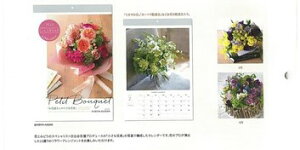 日比谷花壇 花束の人気商品 通販 価格比較 価格 Com