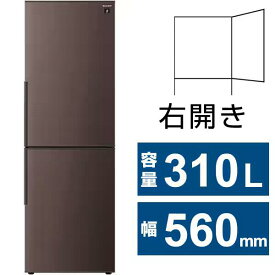 大阪限定設置込み SJ-PD31J-T SHARP 冷蔵庫 プラズマクラスター 4974019262734