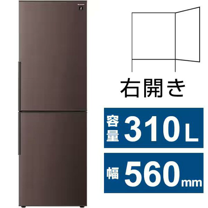 楽天市場】大阪限定設置込み SJ-PD31J-T SHARP 冷蔵庫 プラズマ 