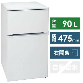 アビテラックス 冷蔵庫 ホワイト AR-951 ［2ドア /右開きタイプ /90L］