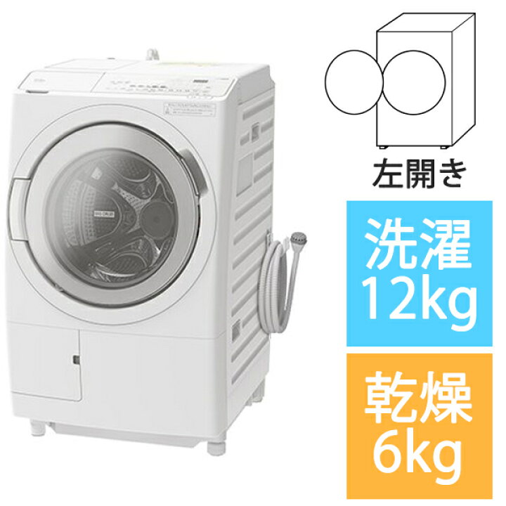 楽天市場】大阪限定設置込み BD-SX120HL-W 日立 HITACHI ビッグドラム 