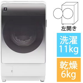 大阪限定設置込み ES-X11B-SL ドラム式洗濯乾燥機 クリスタルシルバー 4550556107266
