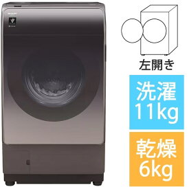 大阪限定設置込み ES-X11B-TL ドラム式洗濯乾燥機 リッチブラウン 4550556107280