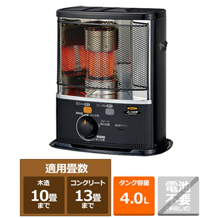 楽天市場】SX-E3723Y-HD コロナ CORONA SXシリーズ ポータブル石油 