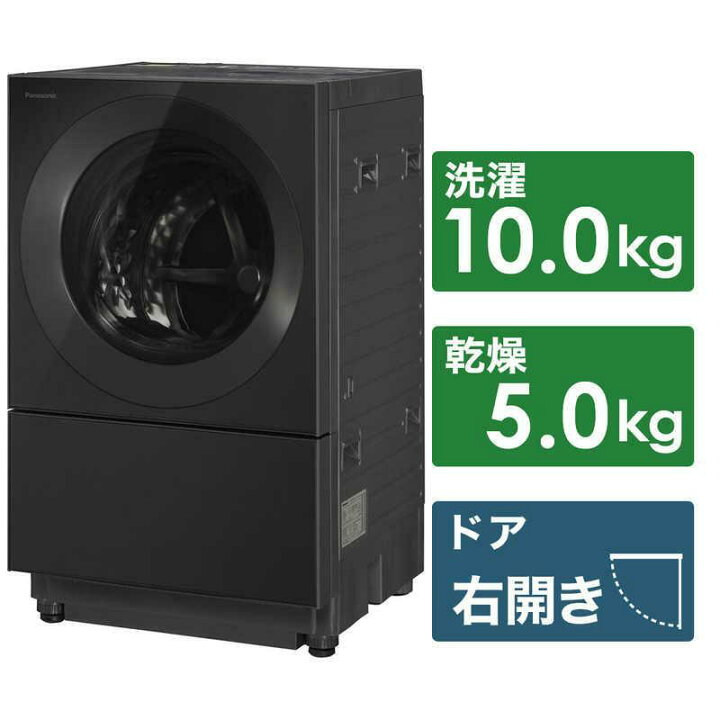 楽天市場】大阪限定設置込み NA-VG2700R-K パナソニック Panasonic 