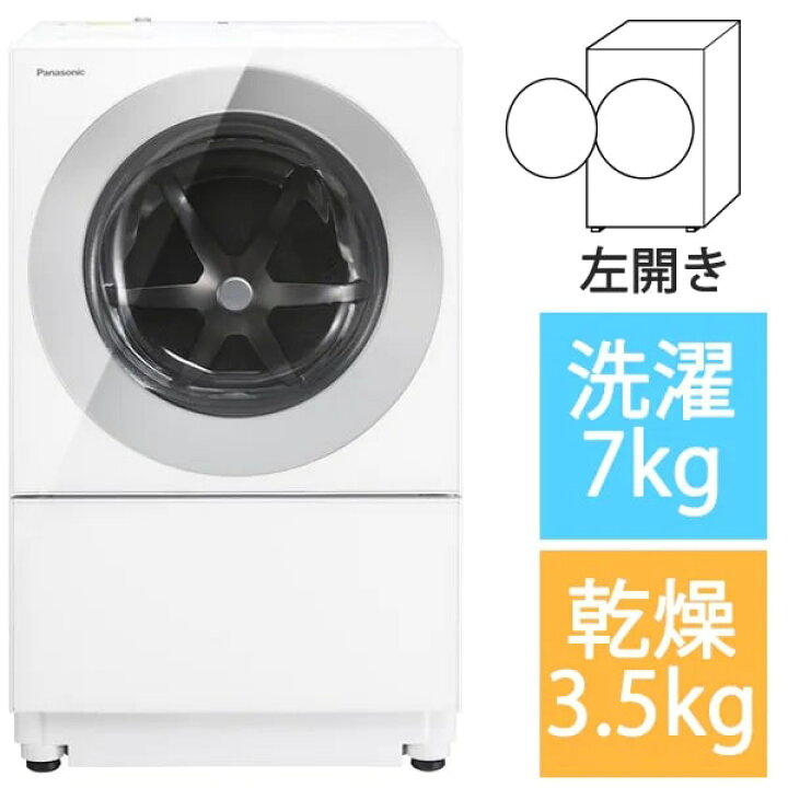 楽天市場】大阪限定設置込み パナソニック Panasonic NA-VG770L-H 
