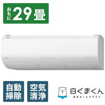 楽天市場】ras－x40（メーカー日立）（エアコン｜季節・空調家電 