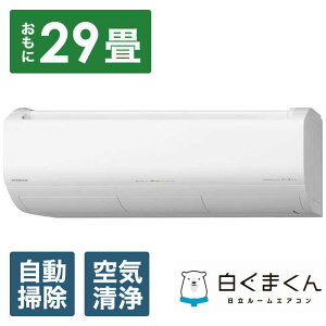 RAS-X90N2-W GAR 2023N ܂ XV[Y X^[zCg [29p /200V]