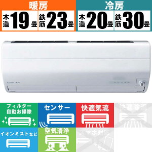 MSZ-ZD7123S-W �O�H�d�@ �Y�o�g������ ZD�V���[�Y �G�A�R�� �N�[���[ 23���p 200V �s���A�z���C�g