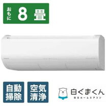 楽天市場】日立 エアコン 6畳 2.5kW 白くまくん Xシリーズ RAS-X22M(W 