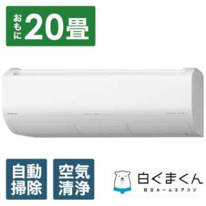 RAS-X63N2-W  ܂ GAR N[[ 20p 200V X^[zCg