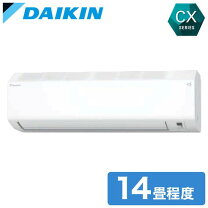 楽天市場】ダイキン cx 22の通販