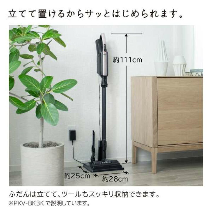 楽天市場】PKV-BK3K-V 日立 かるパックスティック 掃除機 掃除機 