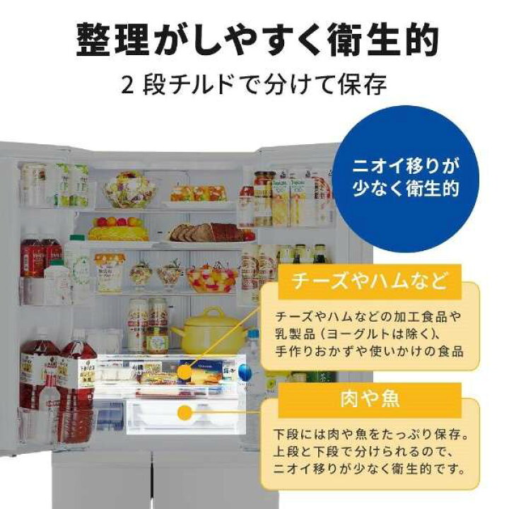 楽天市場】大阪限定設置込み MR-R46J-W 三菱電機 MITSUBISHI 冷蔵庫  