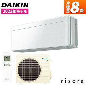 S25ZTSXS-F _CL DAIKIN risora \ SXV[Y GAR N[[ 8p 100V t@ubNzCg