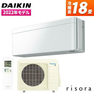 S56ZTSXP-F _CL DAIKIN risora \ SXV[Y GAR N[[ 18p 200V t@ubNzCg
