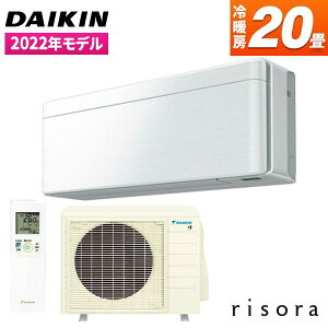 S63ZTSXP-F _CL DAIKIN risora \ SXV[Y GAR N[[ 20p 200V t@ubNzCg