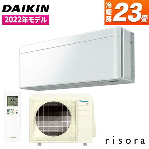 S71ZTSXP-F _CL DAIKIN risora \ SXV[Y GAR N[[ 23p 200V t@ubNzCg