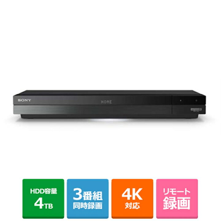 楽天市場】BDZ-FBT4200 SONY HDD 4TB搭載ブルーレイディスク DVD 