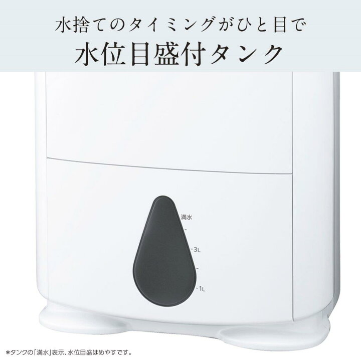 楽天市場】MJ-P180VX-W 三菱電機 MITSUBISHI ELECTRIC 衣類乾燥除湿器 
