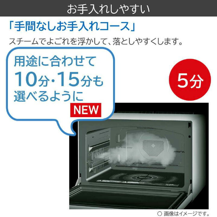 楽天市場】ER-YD100-W 東芝 TOSHIBA 石窯ドーム スチームオーブン 