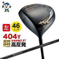 楽天市場】マキシマックス ブラックプレミア リミテッド max1.7 