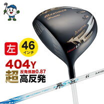 楽天市場】マルマン レフティ ドライバーの通販